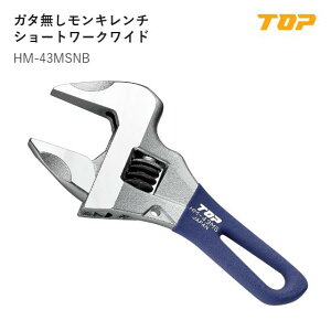 �y���������z�g�b�v�H��(TOP) �@HM-43MSNB�@�V���[�g���[�N���C�h�@���J�����@:0�`43mm�@L:183mm�@T1:10mm�@T2:18.3mm�@D:92mm�@�O���b�v�F:�l�C�r�[
