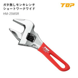 �y���������z�g�b�v�H��(TOP) �@HM-25MSR�@�V���[�g���[�N���C�h�@���J�����@:0�`25mmL:120mm�@T1:6mm�@T2:10.5mm�@D:52mm�@�O���b�v�F:���b�h