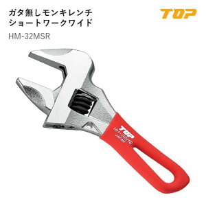 �y���������z�g�b�v�H��(TOP) �@HM-32MSR�@�V���[�g���[�N���C�h�@���J�����@:0�`32mm�@L:141mm�@T1:7.5mm�@T2:13mm�@D:63mm�@�O���b�v�F:���b�h