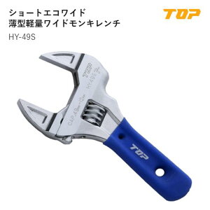 �y���������z�g�b�v�H��(TOP) �@HY-49S�@�V���[�g�G�R���C�h�@���J�����@:12�`49mm�@L:184mm�@T1:9mm�@T2:16.5mm�@D:91mm