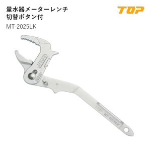 �y���������z�g�b�v�H��(TOP) �@MT-2025LK�@�ʐ��탁�[�^�[�����`�ؑփ{�^���t�@�K���ʐ���Ă�20(38mm)�E�Ă�25(47mm)�@L:312mm�@T:12mm