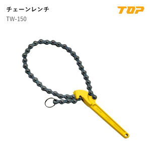 �y���������z�g�b�v�H��(TOP) �@TW-150�@�t�B���^�[�`�F�[�������`�@L:150mm�@�`�F�[����:445mm�@���������:�Ăѐ��@20A~100A�E���a��26~130mm