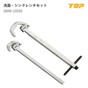�y���������z�g�b�v�H��(TOP) �@SMW-1050S�@���ʁE�V���N�����`�Z�b�g�@�g�p�͈�:10~32mm(SMW-1032)�E30~50mm(SMW-3050)