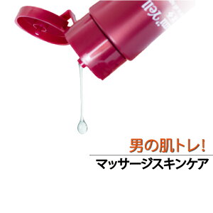 メンズ スキンケア お試しの人気商品 通販 価格比較 価格 Com