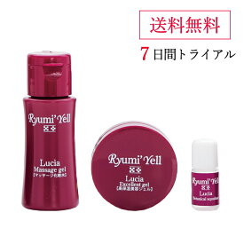 【 初回限定 特別価格 】敏感肌 高保湿 スキンケア トライアルセット トラベルセット [ ハリ ツヤ エイジングケア リフトアップ 目の下のたるみ 毛穴ケア ]ボタニカル 化粧品 化粧水 美容液 美容オイル お試し