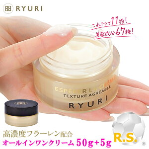 メンズ シワ クリーム 美容液の人気商品 通販 価格比較 価格 Com メンズ シワ クリーム 美容液の人気商品 通販 価格比較 価格 Com