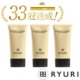 【楽天ランキング1位33冠獲得】「エイジングケアクリームAC 50g×3個」 オールインワンジェル [ ナイアシンアミド にきび くすみ 保湿 フラーレン 卵殻膜 ヒアルロン酸 コラーゲン ビタミンC 幹細胞 エイジング ]