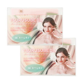 【楽天ランキング1位獲得】洗顔タオル 「TSURUSUBE DX (ツルすべ デラックス) ×2個」 [ 日本製 洗顔クロス 効果 毛穴 マイクロファイバー 毛穴 ピーリング 角質 背中 毛穴レス 小鼻 角栓 黒ずみ ケア タオル ツルツル ]