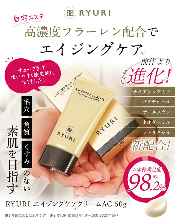 楽天市場】【楽天ランキング1位獲得】「オールインワンジェル 50g×3個 