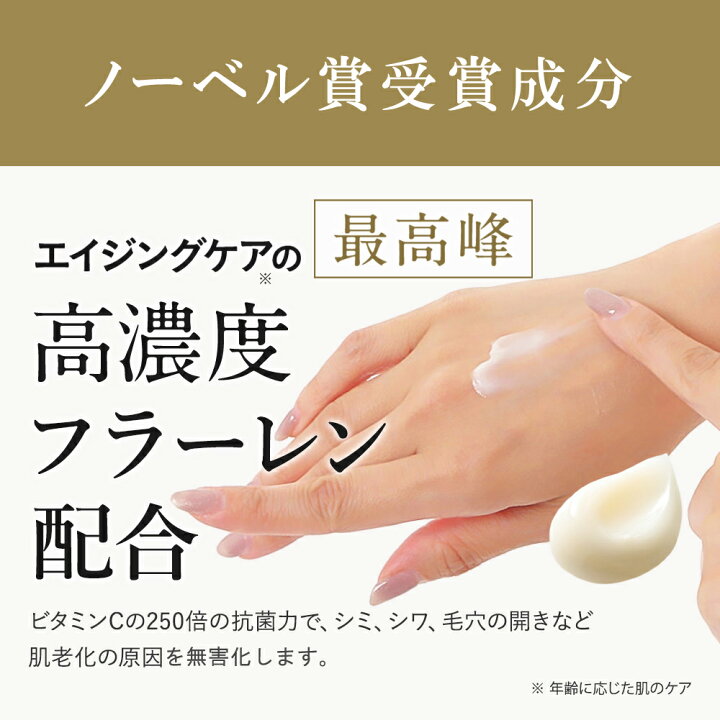 楽天市場】【楽天ランキング1位獲得】「オールインワンジェル 50g×3個 
