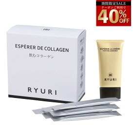＼今だけ☆クーポン利用で40％OFF／ 【楽天ランキング1位33冠獲得】「オールインワンジェル50g＋飲むコラーゲン30日分」 [ ゲル 美容液 egf 幹細胞 保湿 くすみ ニキビ 毛穴 卵殻膜 フラーレン コラーゲン ビタミンC アルブチン ]