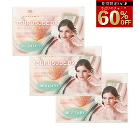 期間限定 60％OFF 15,000円→6,000円 クーポン使用【楽天ランキング1位獲得】洗顔タオル 「TSURUSUBE DX (ツルすべ )×3個」 [ 日本製 洗顔クロス 効果 おすすめ 毛穴 シルク 強力 人気 マイクロファイバー 毛穴 ピーリング 角質 背中 毛穴 小鼻 角栓 黒ずみ ]