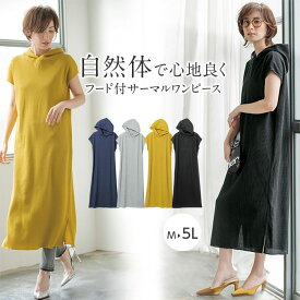 楽天市場 フード ブランドリュリュ ファッション ワンピース レディースファッション の通販