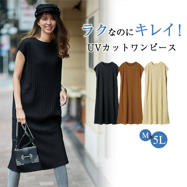 楽天市場 Sale セール ワンピース M L Ll 3l uvカット 綿混カットソージャカードワンピ M 3l リュリュ Ryuryu 40代ファッション ラナン プチプラ 大人 マタニティ アウトレット 在庫処分 Ryuryu リュリュ 楽天市場 Sale セール ワンピース M L Ll 3l uvカット 綿混カットソージャカードワンピ M 3l リュリュ Ryuryu 40代ファッション ラナン プチプラ 大人 マタニティ アウトレット 在庫処分 Ryuryu リュリュ