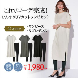 楽天市場 ワンピース アンサンブル トップス レディースファッションの通販