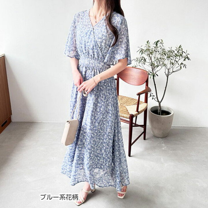 楽天市場】【最大20%OFFクーポン配布中 16日13:59迄】フレアースリーブ 