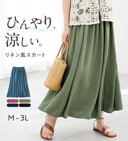 【全品18％OFFクーポン配布中 19日19:59迄】リネン風ふんわりギャザースカート レディース 夏 ボトムス スカート M-3L