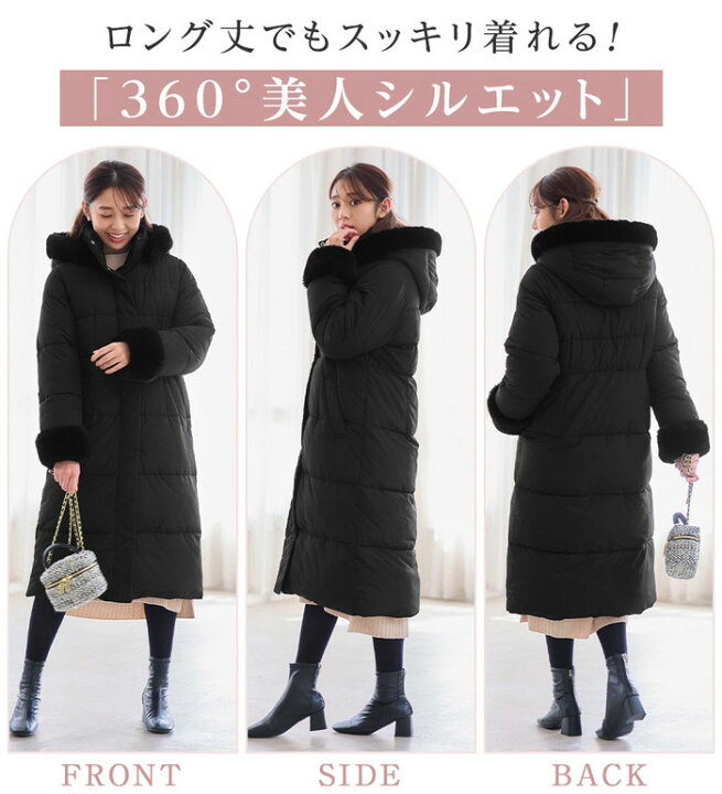 楽天市場】フェイクファー付美人見えロングコート レディース 秋 冬 