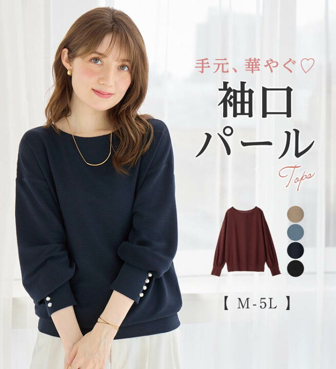 楽天市場】【ポイント10倍 27日迄】 トップス Tシャツ カットソー 