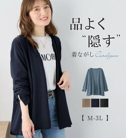 【期間限定:1,980円 11日 01:59迄】 トップス カーディガン ボレロ レディース 長袖 秋冬 リップル素材着流しカーディガン M-3L