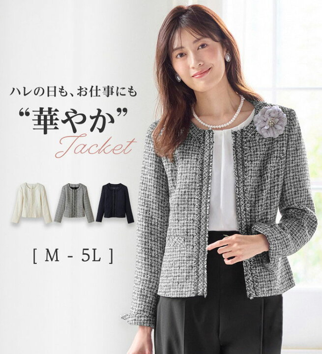 楽天市場】【最大20%OFFクーポン発行中！31日23:59迄】ノーカラー 