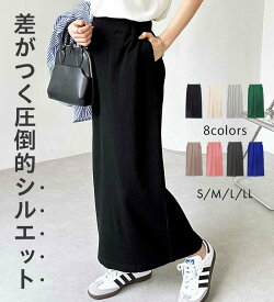 【期間限定:2,590円 13日 13:59迄】 ボトムス スカート レディース 体型カバー 春 楽ちんすっきり見えリブロングスカート S-3L