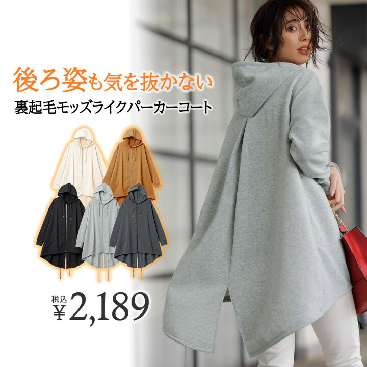 楽天市場 ショートコート M L Ll 3l 4l 5l 新色追加 裏起毛 ふんわりあったかモッズライクパーカーコート M 5l 30代 40代 レディースファッション レディース リュリュ Ryuryu ラナン Ranan 秋冬 秋服 冬服 コート アウター 体型カバー Ryuryu リュリュ