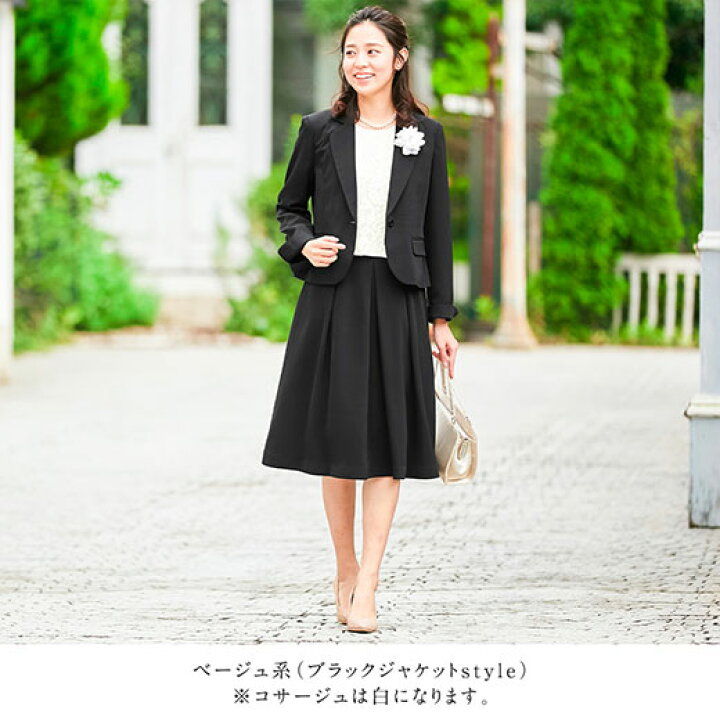 楽天市場】【MAX20%OFFクーポン配布中！ 11日13:59迄】スーツ 【4点  