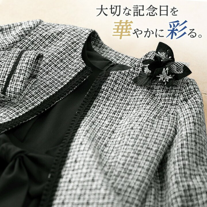 楽天市場 クーポン付き Web限定 入学式 ママスーツ アンサンブルスーツ 3点セット 洗える ロングワンピセレモニースーツ 7号 23号 40代レディースファッション レディース Ryuryu リュリュ スーツ ジャケット 入学式 入園式 卒業式 卒園式 ママスーツ 楽天 楽天市場 クーポン付き Web限定 入学式 ママスーツ アンサンブルスーツ 3点セット 洗える ロングワンピセレモニースーツ 7号 23号 40代レディースファッション レディース Ryuryu リュリュ スーツ ジャケット 入学式 入園式 卒業式 卒園式 ママスーツ 楽天