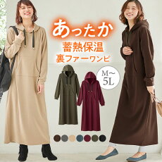 楽天市場 レディースファッション 大きいサイズ 大きいサイズ ワンピース Ryuryu リュリュ