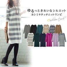 楽天市場 レディースファッション 大きいサイズ Ryuryu リュリュ