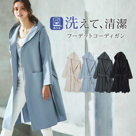 楽天市場 コーディガン ブランドリュリュ ファッション レディースファッション の通販