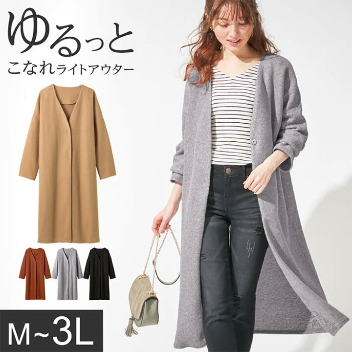 楽天市場 スーツ限定クーポン配布中 Web限定 ジャケット M L Ll 3l 軽くて柔らかロング丈ライトアウター M 3l Ryuryu リュリュ レディース 秋冬 秋冬服 アウター 大きいサイズ 40代 レディースファッション あったか Ryuryu リュリュ