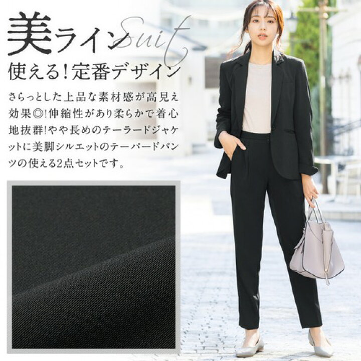 楽天市場 Web限定 パンツスーツ ２点セット 洗える 多機能セットアップ ７号 ２３号 レディース Ryuryu リュリュ秋冬 40代 ファッション ママ スーツ 大きいサイズ セットスーツ ママスーツ 入学式 卒園式 卒業式 母親 お宮参り 初宮参り Ryuryu リュリュ