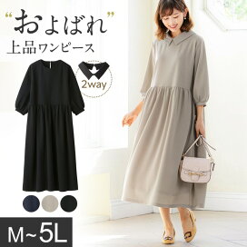 楽天市場 レディースファッション ワンピース オールインワン Ryuryu リュリュ