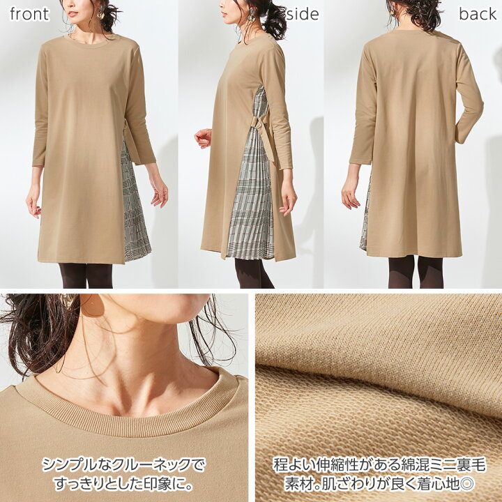 以上節約 ワンピース S M L Ll 3l サイドプリーツチュニックワンピース S 3l 40代レディースファッション レディース Ryuryu リュリュ 大人 おしゃれ Test Horsesstable Com