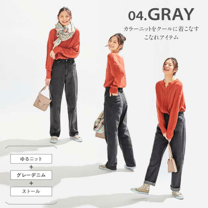 楽天市場 最大1000円offクーポン配布中 Web限定 ゆるハイウエストストレートデニムパンツ 61 73 40代レディースファッション レディース Ryuryu リュリュ 秋 秋冬 秋服 40代 ファッション ロングパンツ 大きいサイズ 体型カバー Ryuryu リュリュ