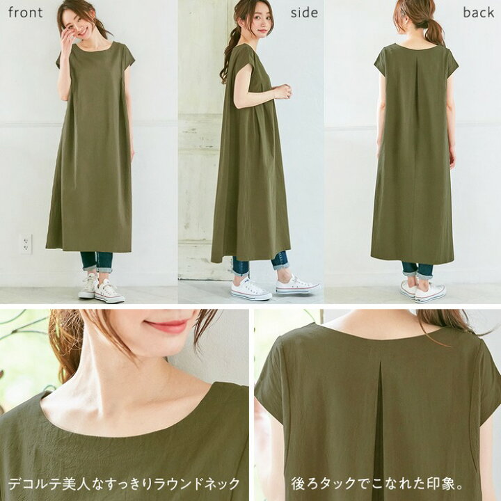 楽天市場 Sale セール 新色追加 Web限定 ワンピース M L Ll 3l 4l 綿100 タック使いワンピース S 4l レディース Ryuryu リュリュ 春服 夏服 40代 ファッション 大人 半袖 体型カバー 大きいサイズ マタニティ アウトレット 在庫処分 Ryuryu リュリュ