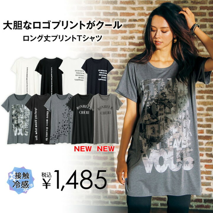 楽天市場 ｔシャツ M L Ll 3l ひんやり ロング丈プリントゆるｔシャツ M 3l リュリュ 40代 50代 60代 レディースファッション 大人 夏 夏服 Ranan ラナン トップス シャツ 大きいサイズ 体型カバー ゆったり 半袖 Ryuryu リュリュ