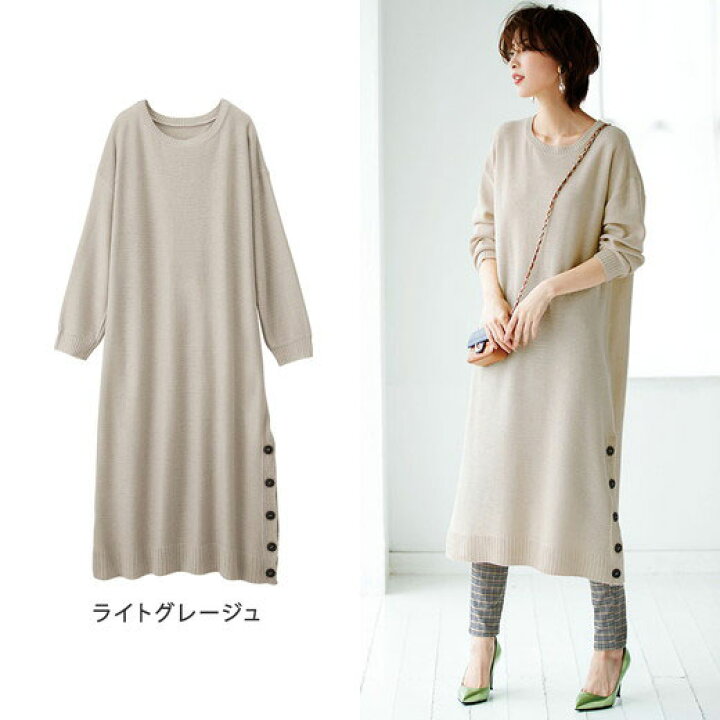 楽天市場 ワンピース3lサイドボタンニットワンピース 30代 40代レディースファッション レディース Ryuryu リュリュ 秋 秋服 Ranan ラナン 大人 ワンピース 大きいサイズ あったか 長袖 40代ファッション マタニティ 体型カバー Ryuryu リュリュ