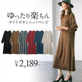 楽天市場 大きいサイズ ブランドリュリュ ファッション ワンピース レディースファッション の通販