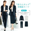 入学式 ママスーツ 【4点スーツ】スゴく伸びる全方向ストレッチ!洗えて型くずれしない4点スーツ(5号〜13号) ryuryu リュリュ GeeRA ジーラ 20...