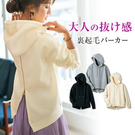 禁止する チャレンジ バター 40 代 パーカー ブランド レディース Iyoufoods Com