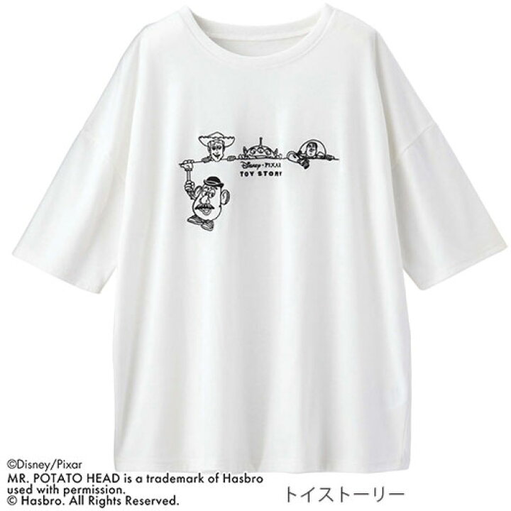 楽天市場 カットソー プルオーバー S M L Ll 選べる ディズニーコラボｔシャツ S Ll Ryuryu リュリュ レディース 春 春服 夏 夏服 トップス 40代 レディースファッション 大きいサイズ Ryuryu リュリュ