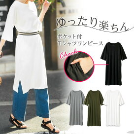 楽天市場 レディースファッション ワンピース オールインワン Ryuryu リュリュ