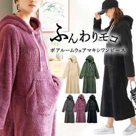 楽天市場 ルームウェア ワンピース 長袖 ナイトウェア ルームウェア レディース インナー 下着 ナイトウェアの通販