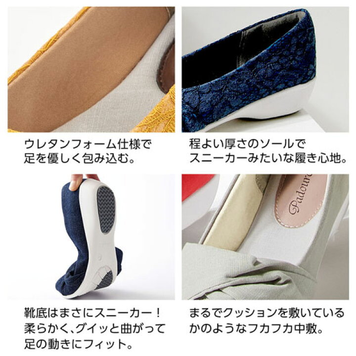 楽天市場 Sale セール パンプス クッションみたいに柔らかい 軽量スニーカーパンプス 22 5cm 24 5cm 40代ファッション ラナン レディース Ryuryu リュリュ パンプス ヒール 靴 アウトレット 在庫処分 Ryuryu リュリュ