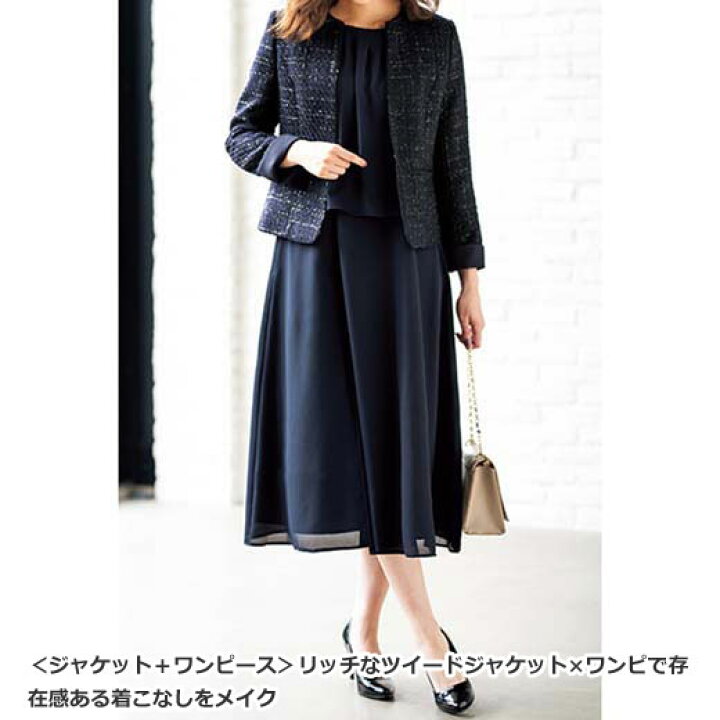 楽天市場 Sale セール ３点スーツ 着脱ラクチン 前開きロングワンピース付き３点スーツ 7号 17号 Ryuryu リュリュ ママ セット スーツ 入学式 入園式 卒業式 卒園式 ママスーツ 母親 お宮参り 初宮参り Ryuryu リュリュ