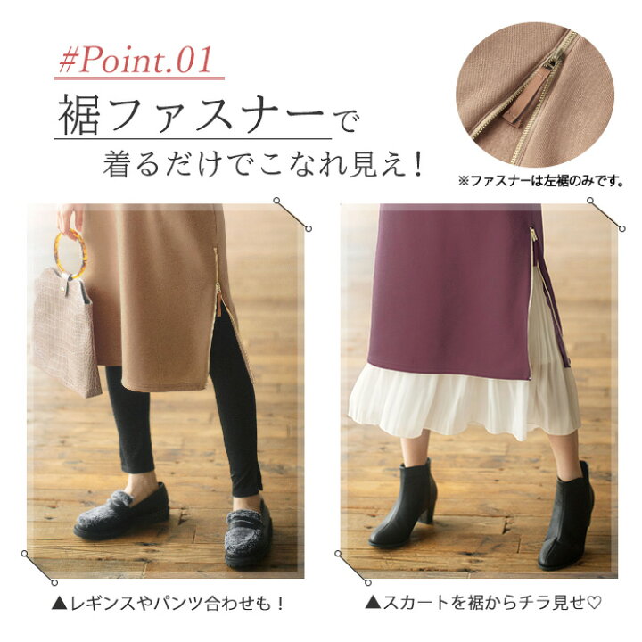 楽天市場 裏起毛裾ファスナーパーカーワンピース レギュラー丈 ロング丈 S 5l Ryuryu リュリュ ロングワンピ あったか 着回し 裏起毛 Ryuryu リュリュ