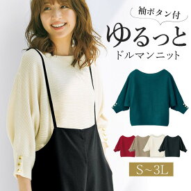 レディース 春 服 着回し力が高い春服レディースコーデ